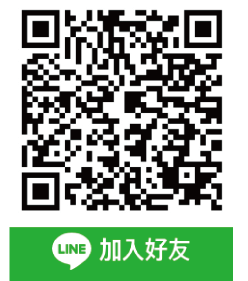 LINE AT